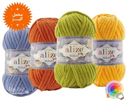 کاموا مخمل آلیز ولوتو ترک