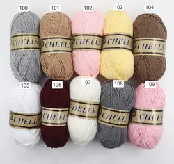 کاموا چلسی ایرانی | کیفیت بالا و قیمت اقتصادی