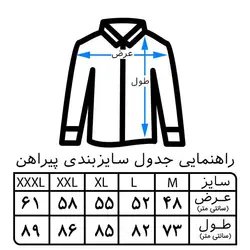 پیراهن مردانه آستین کوتاه مدل هاواییShirt08