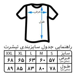 تیشرت مردانه مدل راگبی T-shirt126