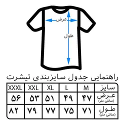 تیشرت مدل زیپ دارT-shirt87