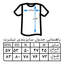 تیشرت مدل نگین دار T-shirt63