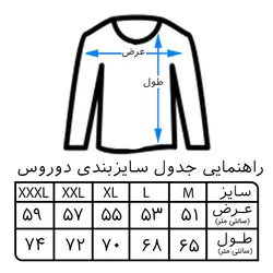 دورس مردانه مدل S326