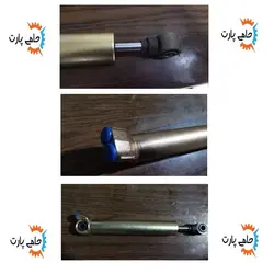 کمک (جک) فرمان پژو 405،پارس،سمند