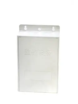 جعبه تقسیم پلاستیکی 17x11x4 کد 1125