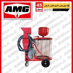 تزریق روغن کامیون فانوس دار 45 لیتری برقی