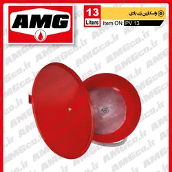 واسکازین زن 13 لیتری بادی