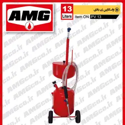 واسکازین زن 13 لیتری بادی