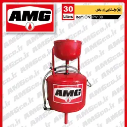 تزریق واسکازین  30 لیتری بادی
