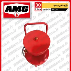 تزریق واسکازین  30 لیتری بادی