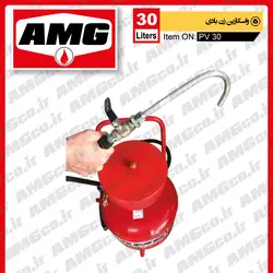 تزریق واسکازین  30 لیتری بادی