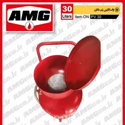 تزریق واسکازین  30 لیتری بادی