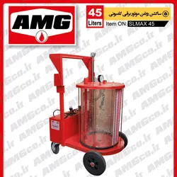 ساکشن روغن موتور  کامیون 45 لیتری AMG برقی