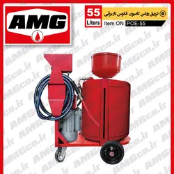 روغن ریز  کامیون / اتوبوس 55 لیتری AMG برقی