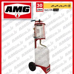 ساکشن روغن موتور AMG سواری 30 لیتری بادی