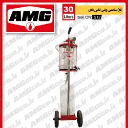 ساکشن روغن موتور AMG سواری 30 لیتری بادی