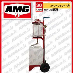 ساکشن روغن موتور AMG سواری 30 لیتری بادی