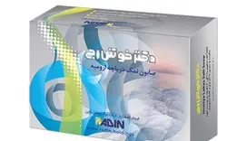 صابون نمک دریاچه ارومیه
