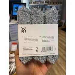 اسکاج دبلیو ام اف مدل WMF Scouring Pads مجموعه 3 عددی