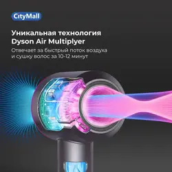 سشوار دایسون مدل Dyson Supersonic