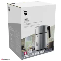 فوم ساز شیر و شکلات ساز WMF Milk frother Silve