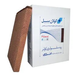 ست کامل پد سلولزی 7000 - فروشگاه کالامنش