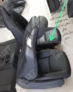 راه اندازی برقی صندلی بنز