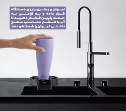 لیوان شور و ماگ شور فشاری دستی روسینکی ظرفشویی