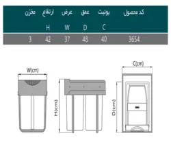 سطل زباله ریلی 3 مخزنه 36 لیتری هایلوکس پلاتین کد 3654