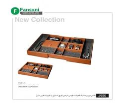 باکس چرمی مشبک کامپکت فرنچ استایل با قابلیت تغییر سایز فانتونی کد J910_930_950