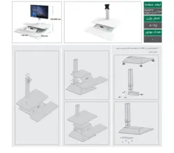 هولدر تک مانیتور لیفت آپ برقی رومیزی فانتونی کد T401