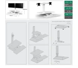 هولدر دو مانیتور لیفت آپ برقی رومیزی فانتونی کد T402