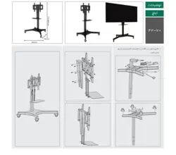 استند TV پرتابل تک / دو پایه فانتونی کد T503_504