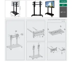 استند TV پرتابل تک / دو پایه فانتونی کد T503_504