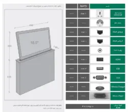 جک لیفت آپ برقی با مانیتور فانتونی کد T472_473