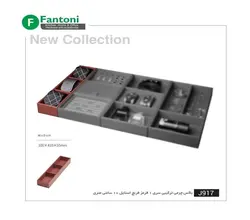 باکس چرمی ترکیبی سری 4 طوسی فرنچ استایل 20 سانتی متر فانتونی کدJ960