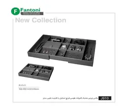 باکس چرمی مشبک کامپکت فرنچ استایل با قابلیت تغییر سایز فانتونی کد J910