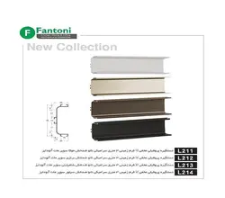 دستگیره پروفیلی مخفی U فرم زمینی 3 متری سرامیکی نانو ضد خش شامپاینی سوپر مات آنودایز فانتونی کد L213