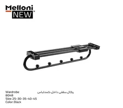 رگال سقفی داخل کمد لباس ملونی کد 8048