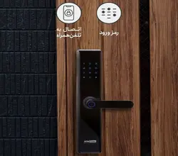 دستگیره هوشمند HTN prime کد : E10