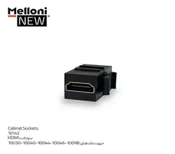 سوکت HDMI کد:10142