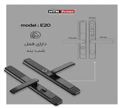 دستگیره هوشمند HTN prime کد : E22