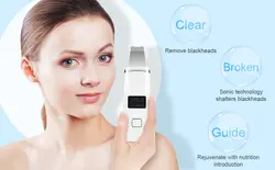 دستگاه اولتراسونیک درما اف اتو صورت skin scrubbe