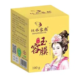 ماسک عسل سیاه جادوی کره ای