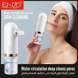 میکرودرم ابریژن انزو 4 قدرته enzo professional beauty