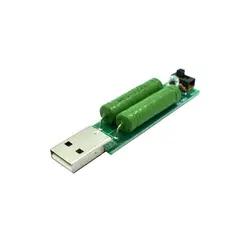 ماژول تستر (بار مقاومتی) دو حالته 1 آمپر و 2 آمپر با پورت USB