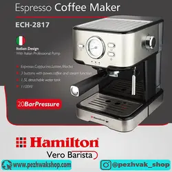اسپرسوساز همیلتون مدل 2817