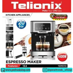 اسپرسوساز تلیونیکس مدل 5110