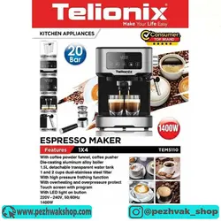 اسپرسوساز تلیونیکس مدل 5110