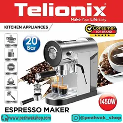 اسپرسوساز تلیونیکس مدل 5140